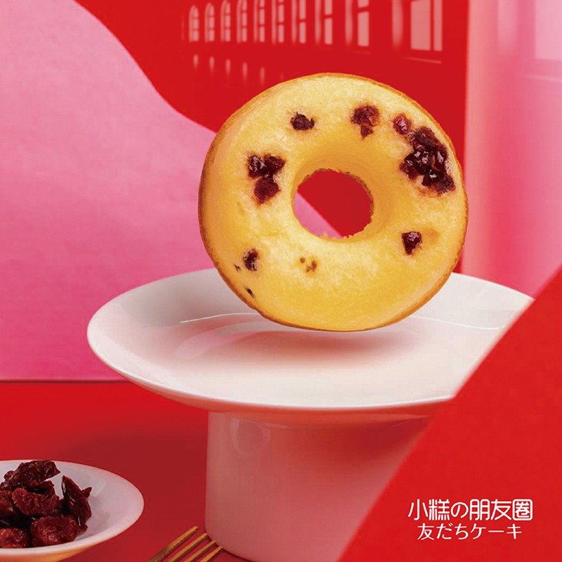 Thùng 2kg Bánh Bông Lan Donut Sữa Tươi Cherry Đài Loan - (Date:06 tháng)