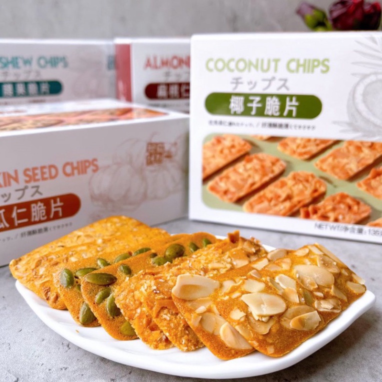 Bánh Hạt Dinh Dưỡng Hạnh Nhân Cao Cấp Giòn Tan Siêu Ngon - Bánh Ăn Kiêng Ít Béo PUMPKIN