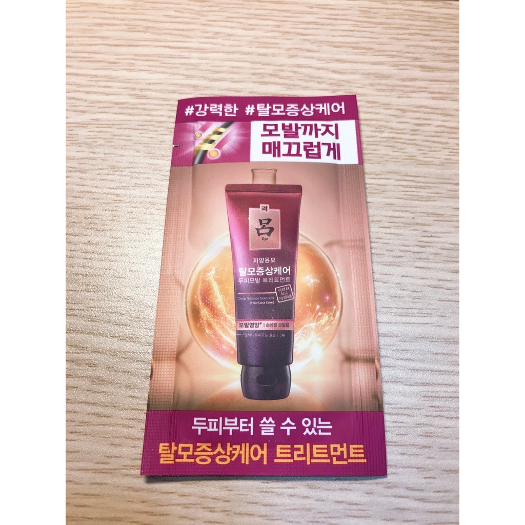 Gói dùng thử KEM Ủ tóc Ryo deep nutrition treatment hair loss care 6ml