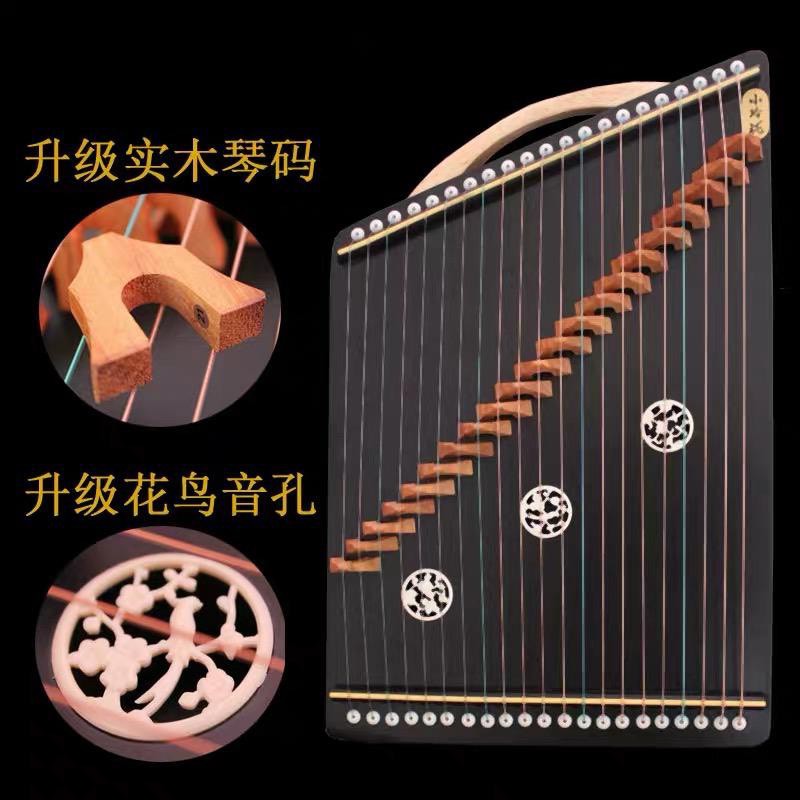 Đàn mini guzheng 21 dây có ngựa