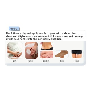Kem chăm sóc rạn da Dermahouse 180ml