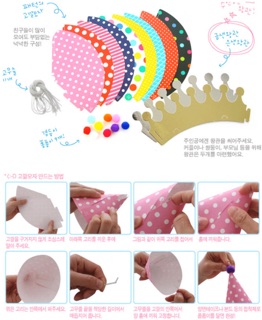 Set mũ giấy party, mũ sinh nhật