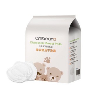 Miếng lót thấm sữa siêu thấm CMBear (tách lẻ 80 miếng)