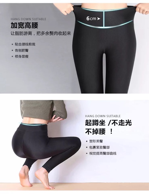 Quần legging lót nỉ