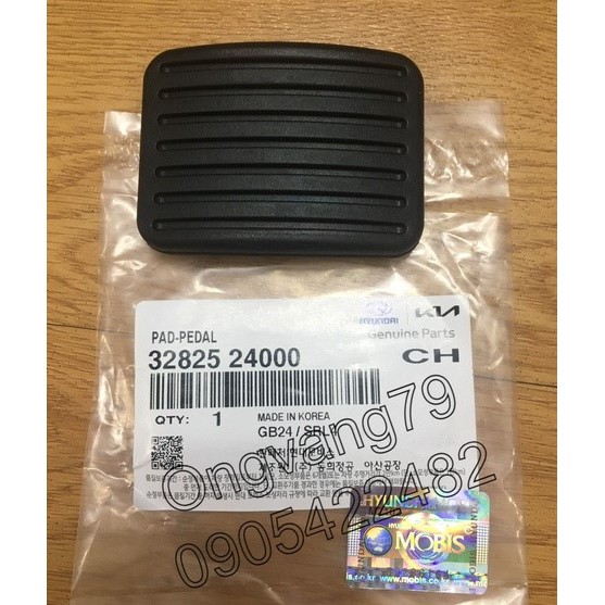 Ốp bàn đạp chân côn xe Kia - giá 1 cái -  Ms: 3282524000