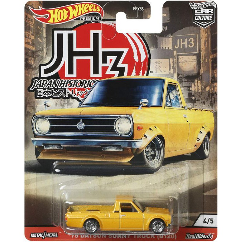 Bộ 5 Xe mô hình Hot Wheels 1/64 Car Culture series Japan History 3