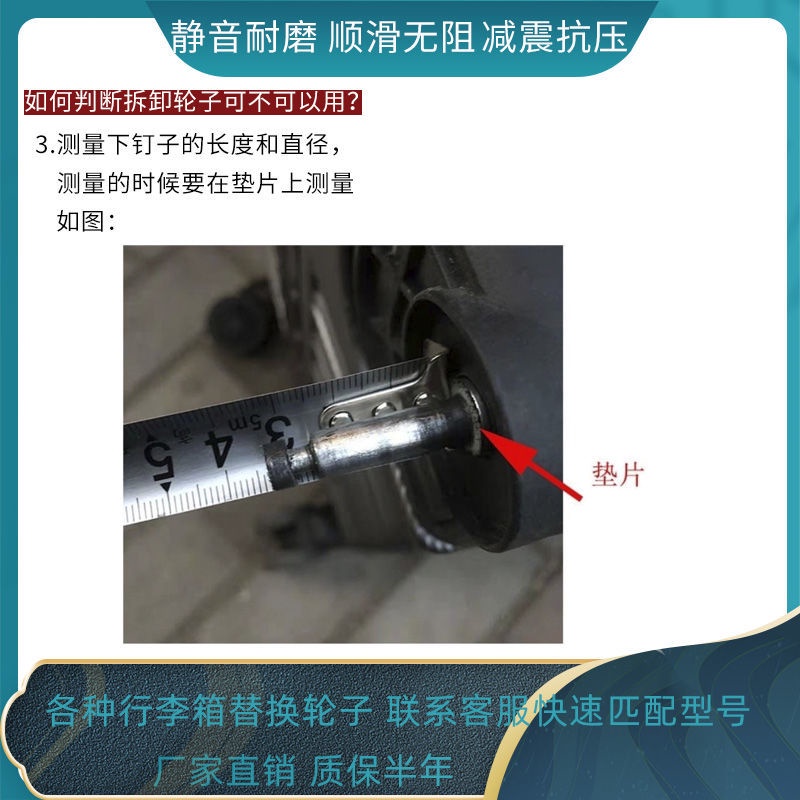 Bánh Xe Vali Hành Lý Có Đinh Mở Rộng 3.3 Phù Hợp Với 1 Bánh Xe Có Thể Tháo Rời