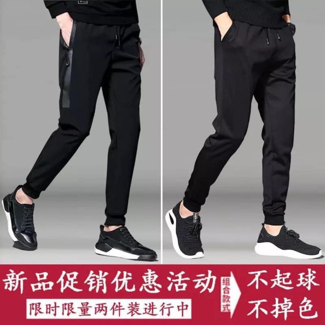 Quần jogger
