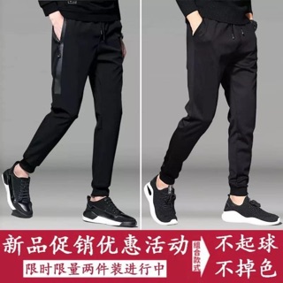 Quần jogger