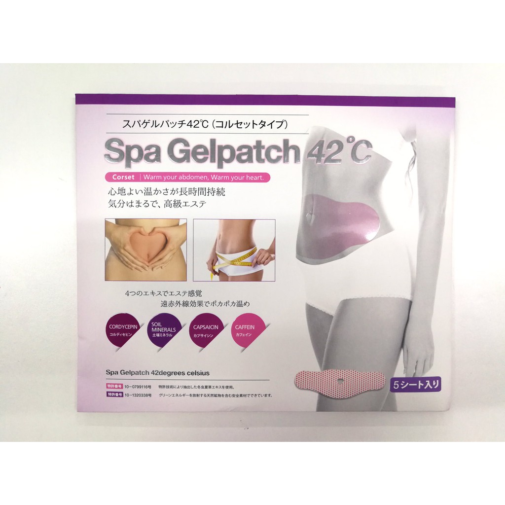 HỘP 5 MIẾNG DÁN TAN MỠ SPA GEL PATCH 42ºC CHÍNH HÃNG