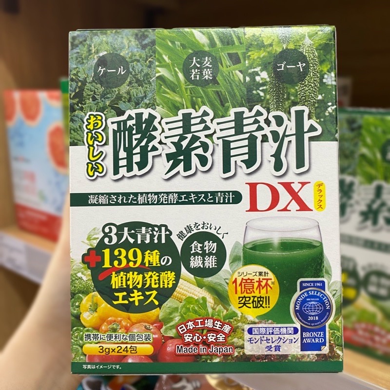 Bột rau aojiru enzyme dx 139 loại rau củ quả hộp 24 gói