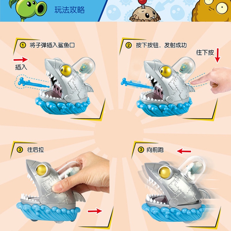 Xe Hơi Đồ Chơi Plants Wars Zombie Xe Kéo Lùi Lùi Cá Mập Khổng Lồ Dùng Làm Quà Tặng Sinh Nhật
