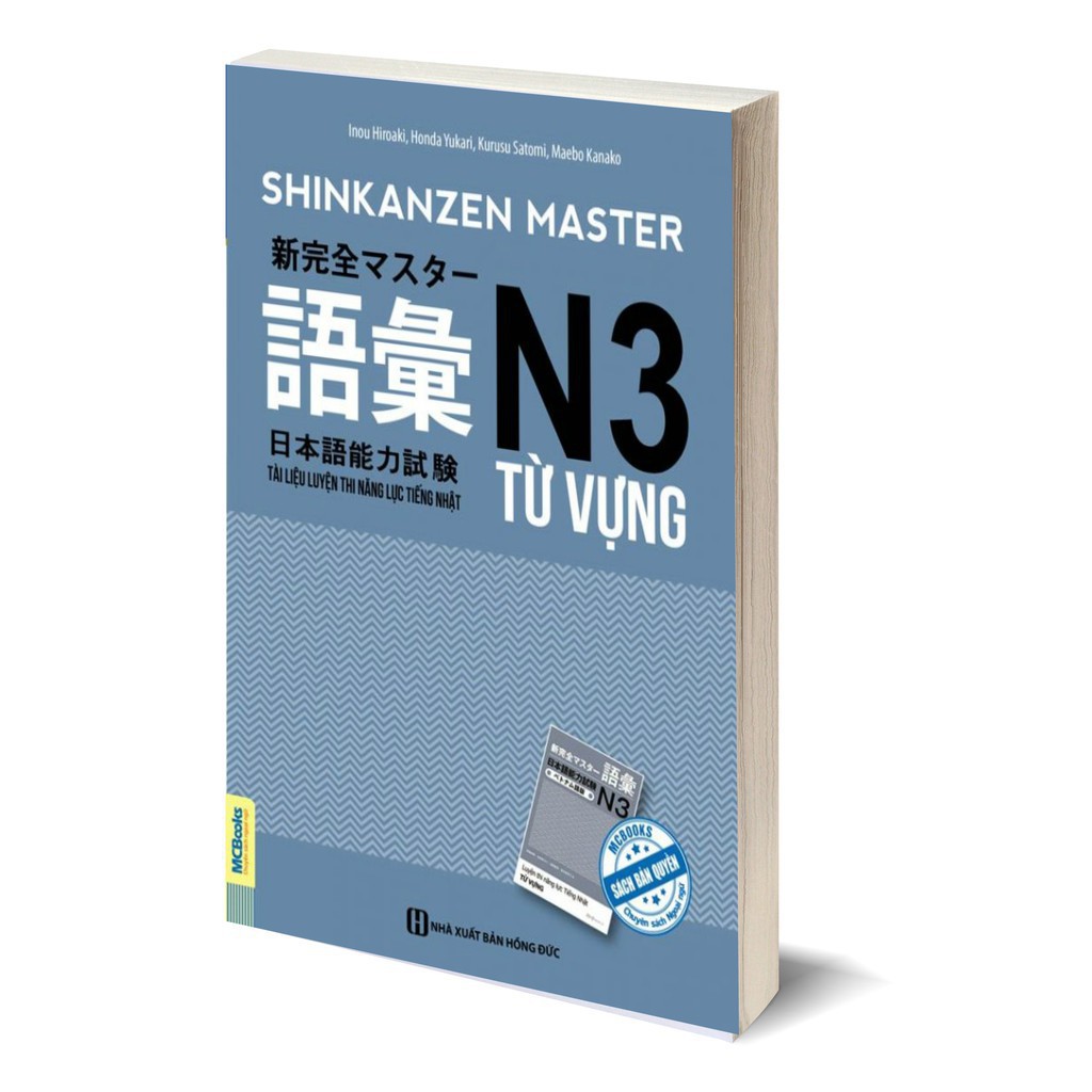 [Sách khuyên đọc] Tài liệu luyện thi năng lực tiếng Nhật N3 -Từ vựng