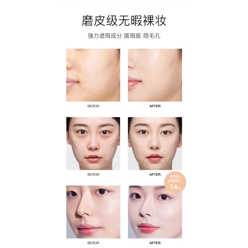 Kem che khuyết điểm Heyxi Kem nền trang điểm lâu trôi chống mồ hôi thấm nước Surica HX11 (20g)