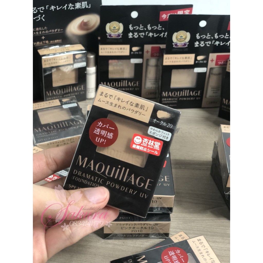 Lõi phấn phủ Maquillage Shiseido 9.2gr | BigBuy360 - bigbuy360.vn