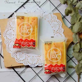 [RẺ VÔ ĐỊCH] Combo 5 Chiếc Bánh ruốc kem bơ XO 🍰🍰🍰