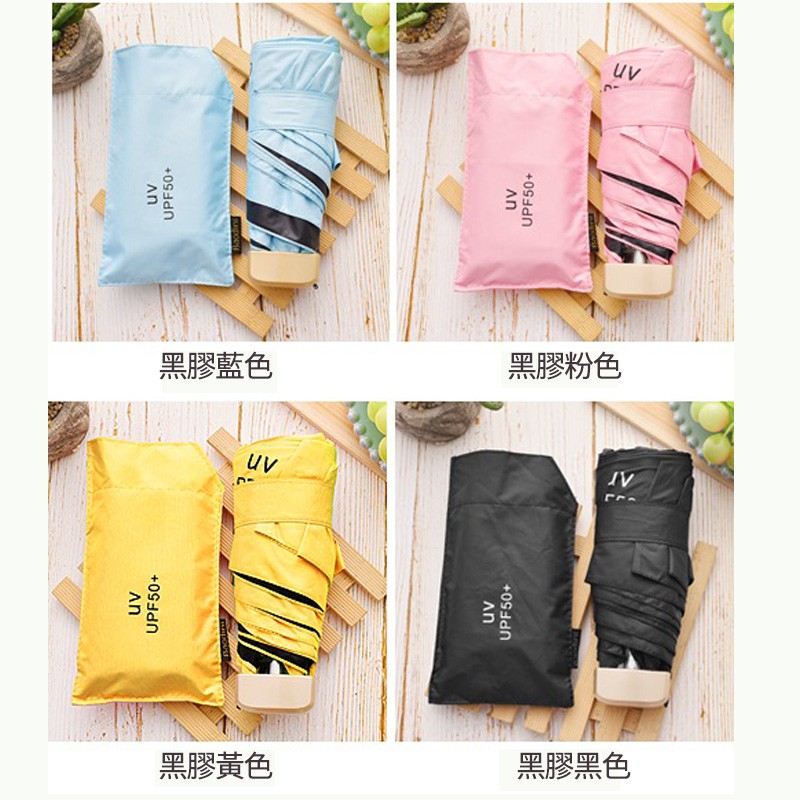 Dù Che Nắng / Mưa / Tia UV Mini Siêu Nhẹ Mang Đi Tiện Dụng