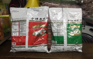Trà Thái Xanh(Gói 200gram)Thái Đỏ(Gói400gram)