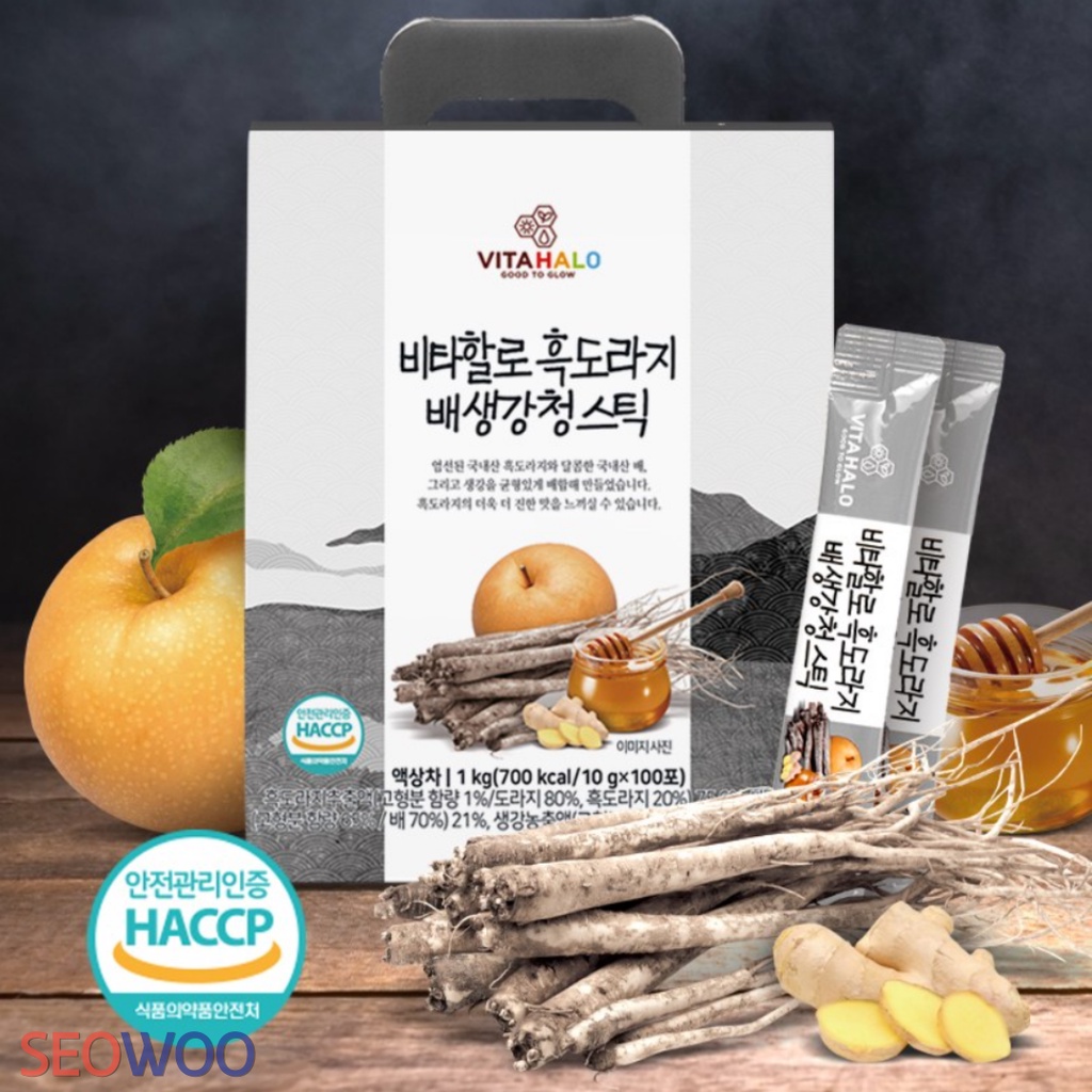 100 gói / Nước ép gừng lê rễ cát cánh đen Vita Halo Korea / Made in Korea