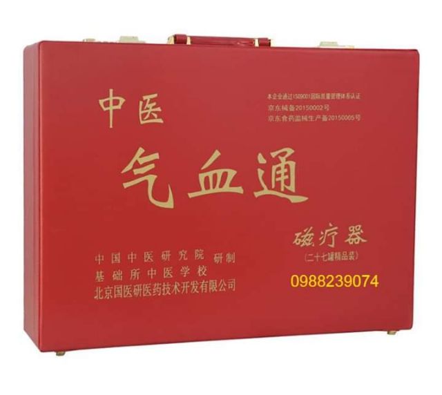 Bộ cốc giác đầu lực từ hút chân không 27 cốc và 11 cốc