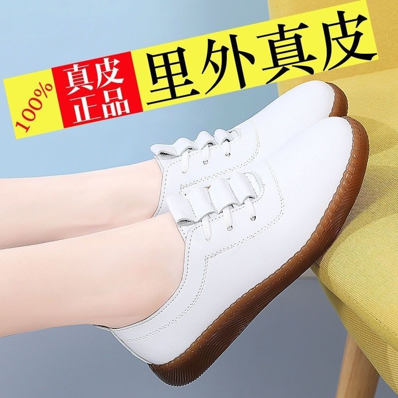 Giày Lười Da Đế Mềm Thời Trang Cho Phụ Nữ Trung Niên