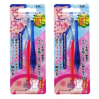 Set 2 dao cạo lông mày lưỡi ngẵn KAI (Hàng nội địa Nhật)