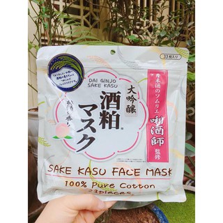 🏮Mặt nạ gạo ủ men rượu sake kasu 33 miếng - Nhật Bản