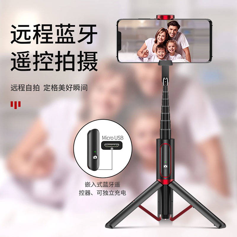 Thanh selfie, mục đích chung, đa chức năng, chân máy, bắn, video trực tiếp, hình ảnh tạo tác, | BigBuy360 - bigbuy360.vn