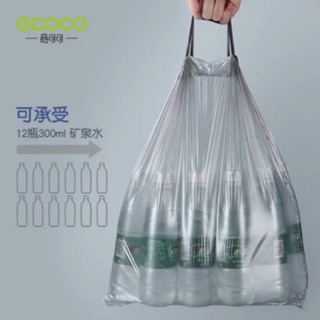 Túi đựng rác, đựng đồ ecoco có dây xách tự phân huỷ