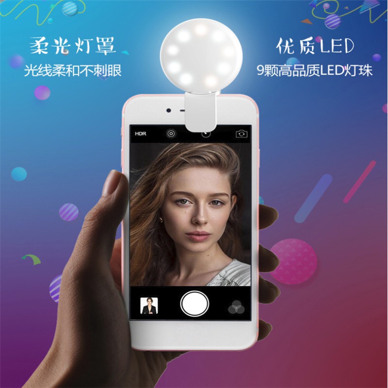 Đèn Led Hỗ Trợ Chụp Ảnh Selfie Mini Q Iphone 2020