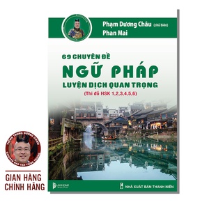 Sách - 69 Chuyên Đề Ngữ Pháp Luyện Dịch Quan Trọng (Thi đỗ HSK 1,2,3,4,5,6) - Phạm Dương Châu