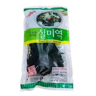 Rong biển tươi sấy khô dùng nấu canh 85g