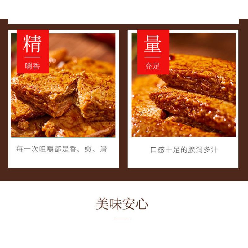 Thịt nướng BBQ thơm ngon gói to 26g, thịt nướng Dakouchiurou | BigBuy360 - bigbuy360.vn