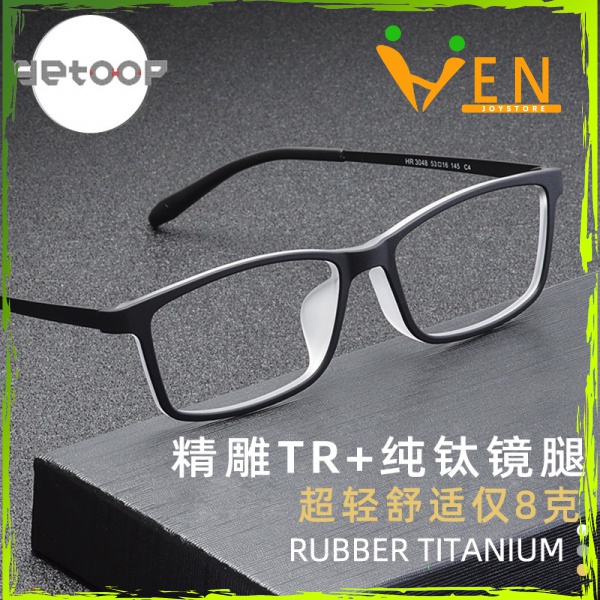 Kính cận gọng titan siêu nhẹ cho nam