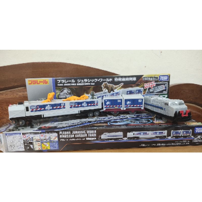 Tàu Takara Tomy chở khủng long và chở hàng kèm 1 khủng long nhỏ + tặng 1 khủng long bất kỳ