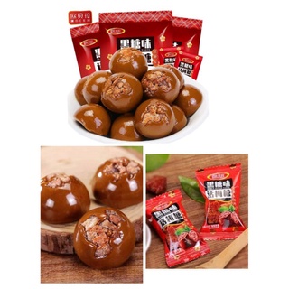 Xí Muội đường đen - Kẹo xí muội