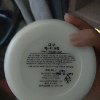 Kem massage Dabo nhân sâm