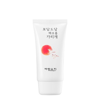 Kem chống nắng 🍀 kem chống nắng barangsori botamtotam 70ml