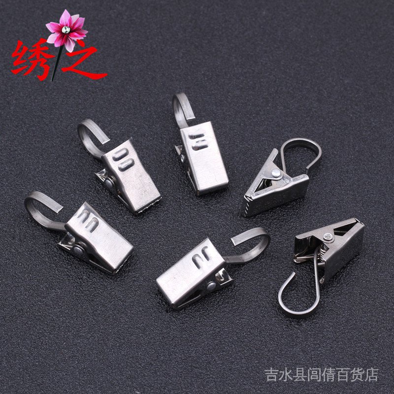 Phụ Kiện Kẹp Rèm Cửa Bằng Kim Loại Mạ Niken