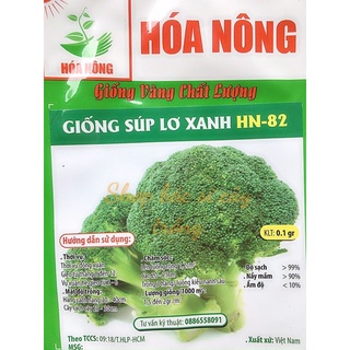 0.1 Gram Hạt Giống Súp Lơ Xanh giàu dinh dưỡng