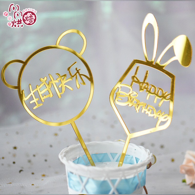 Trang Trí Sinh Nhật - Combo 10 chiếc Meka Tai Thỏ