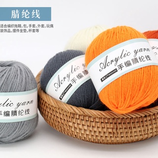 Cuộn len sợi to nhiều màu tùy chọn