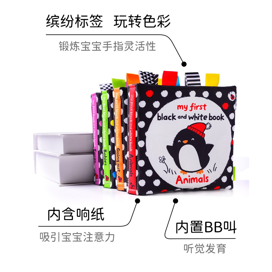 Sách Vải Màu Trắng Đen Phát Ra Âm Thanh Giáo Dục Cho Bé Sơ Sinh 0686