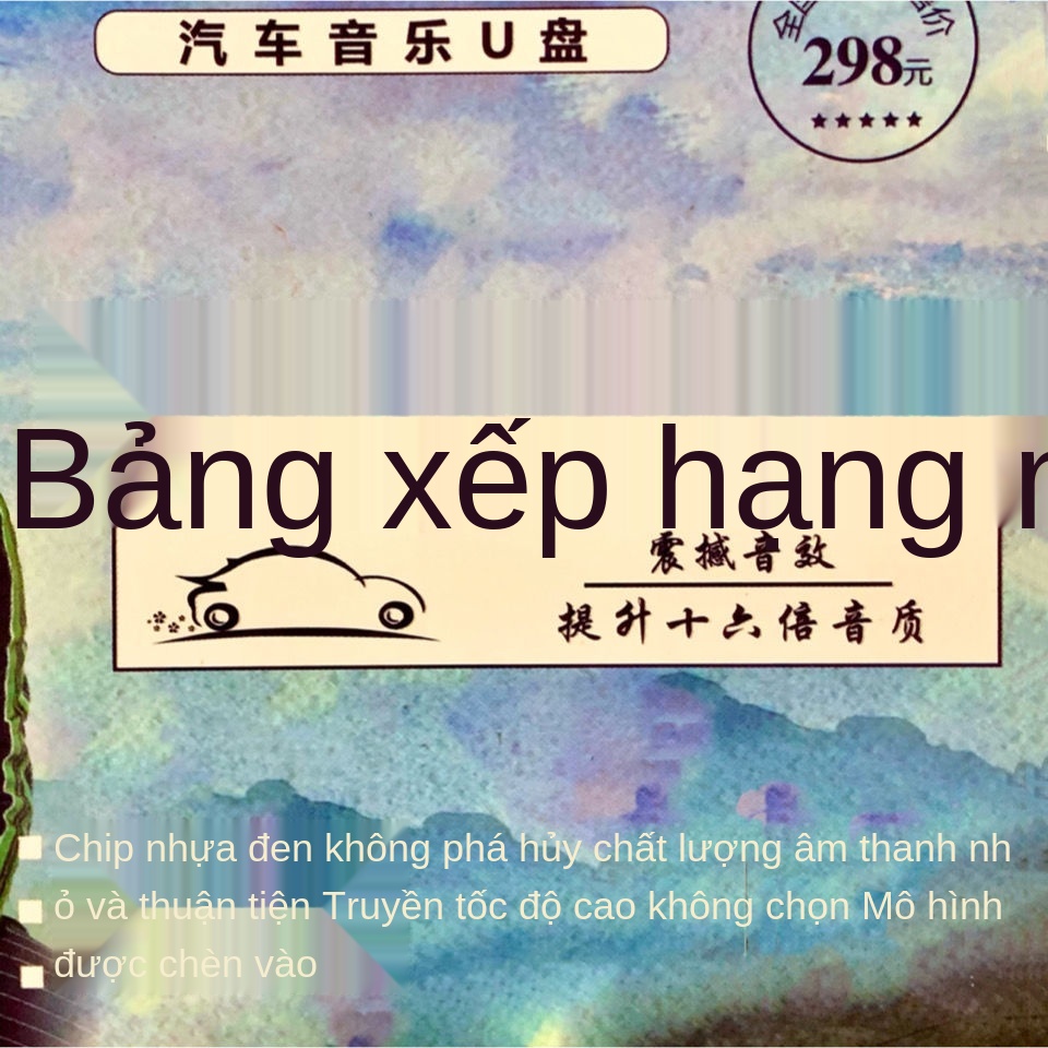 Bài hát nhạc pop Vibrato Ổ đĩa flash USB | BigBuy360 - bigbuy360.vn