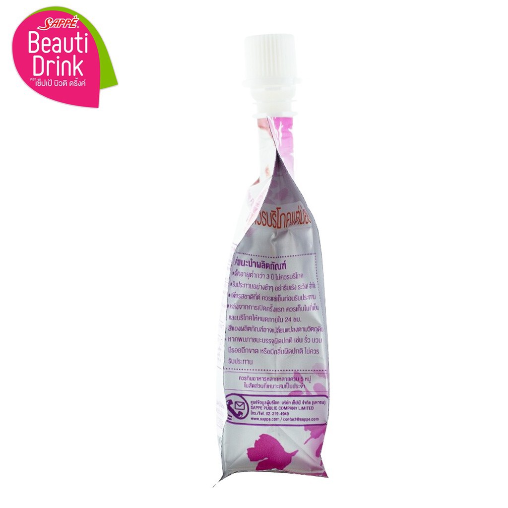 2 Vị Nước thạch Sappe Beauti Jelly với Collagen 150g Date tháng 7,8 | BigBuy360 - bigbuy360.vn