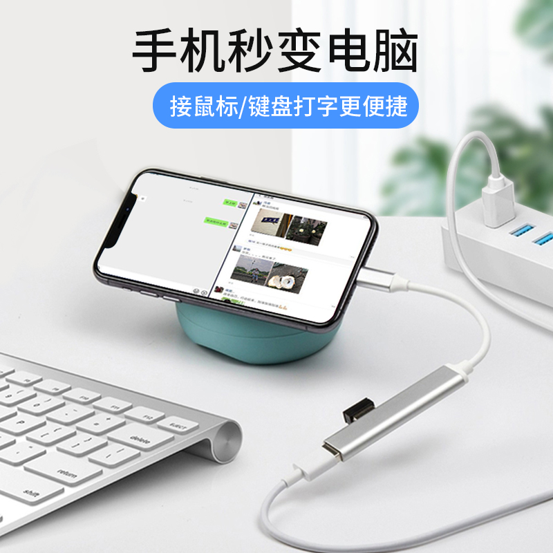 Otg Docking Dock điện thoại di động bàn phím chuột chuyển đổi typec USB kết nối USB bên ngoài thiết bị đầu cuối hub ba t