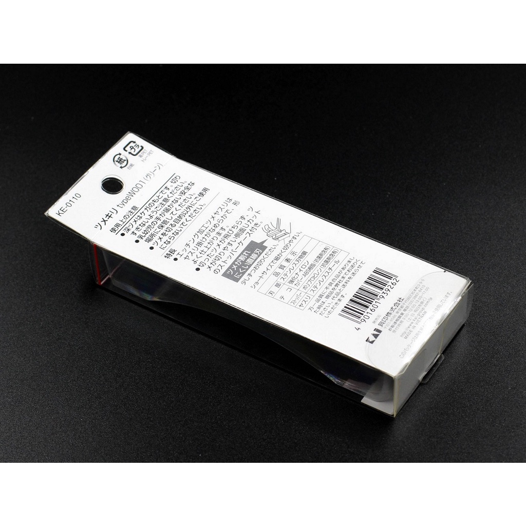 Bấm móng tay cao cấp KAI (màu xanh lá, cỡ trung)