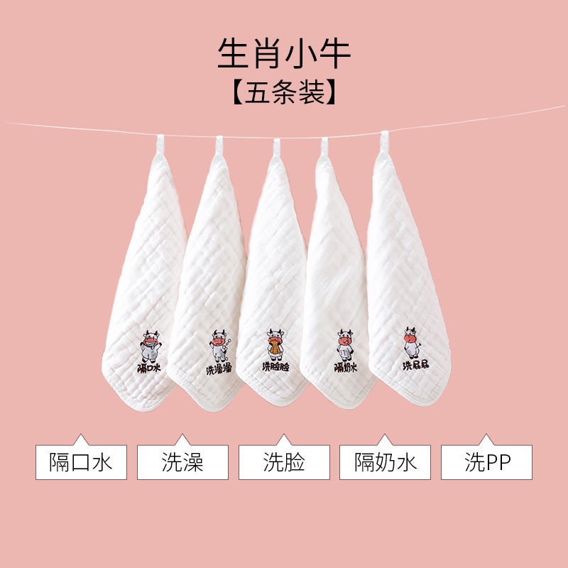Yếm Ăn Cotton Hình Vuông Thêu Họa Tiết Xinh Xắn Dành Cho Bé | BigBuy360 - bigbuy360.vn