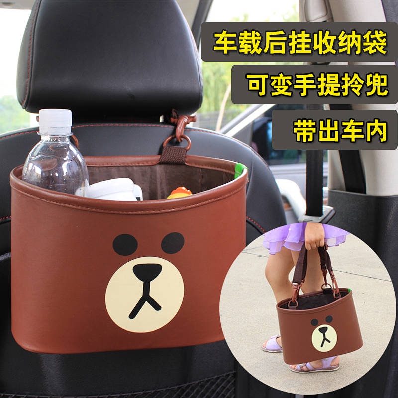 Automobile Storage Bag Car Trash Can [Seat Organizer] Handbag Cartoon Car Chair Back Storage zbvZ