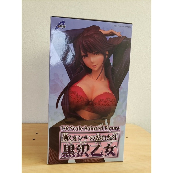 Mô hình figure nhân vật Hataraku Onna